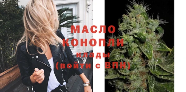 мефедрон Бородино