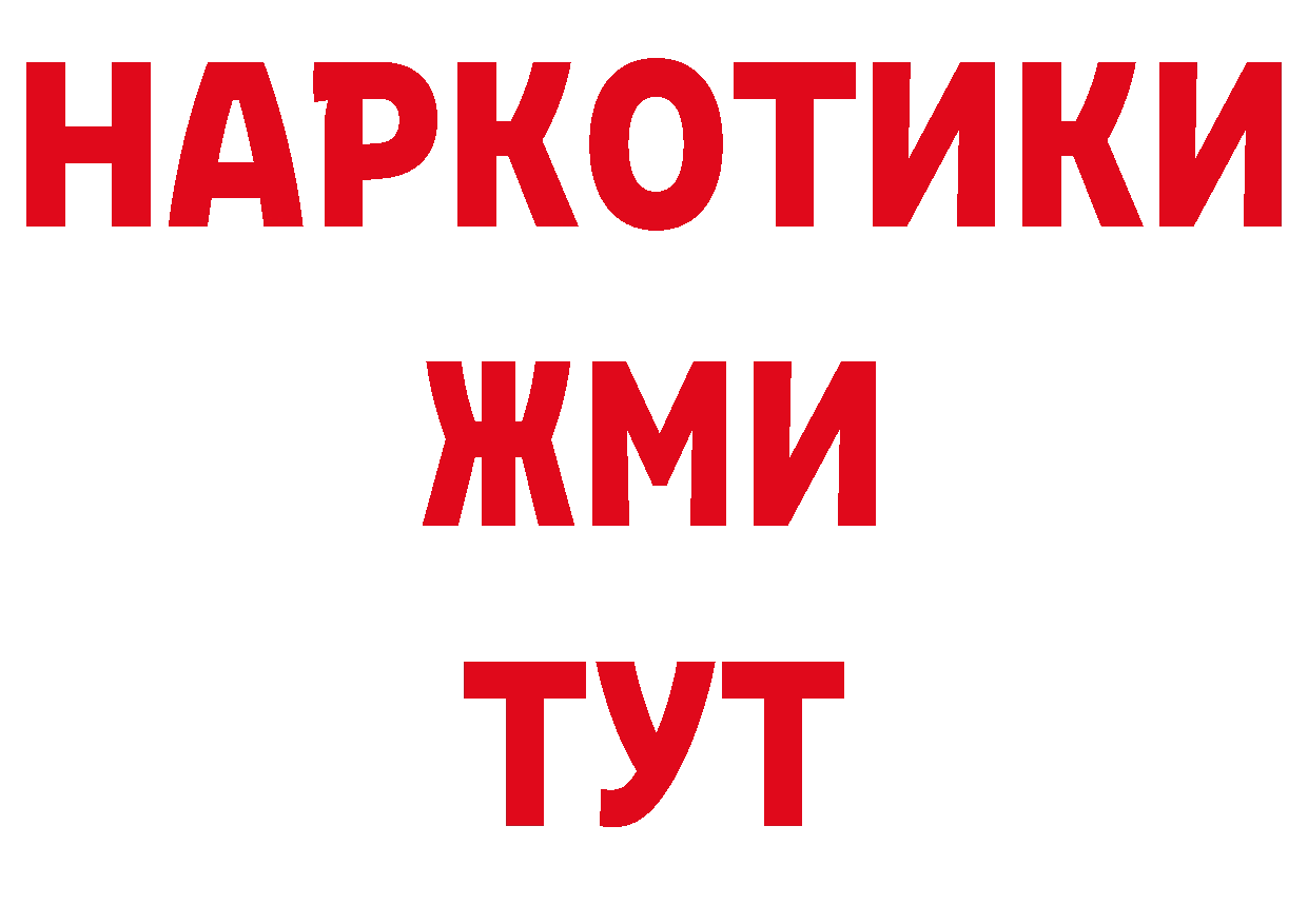 Кетамин VHQ зеркало площадка ссылка на мегу Котельниково