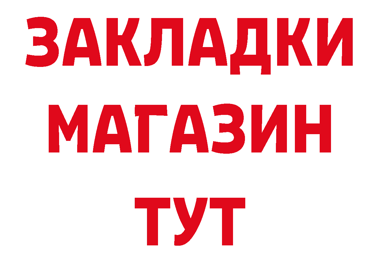 Какие есть наркотики? дарк нет состав Котельниково